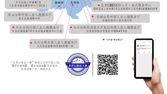 新利18平台登录不上截图0